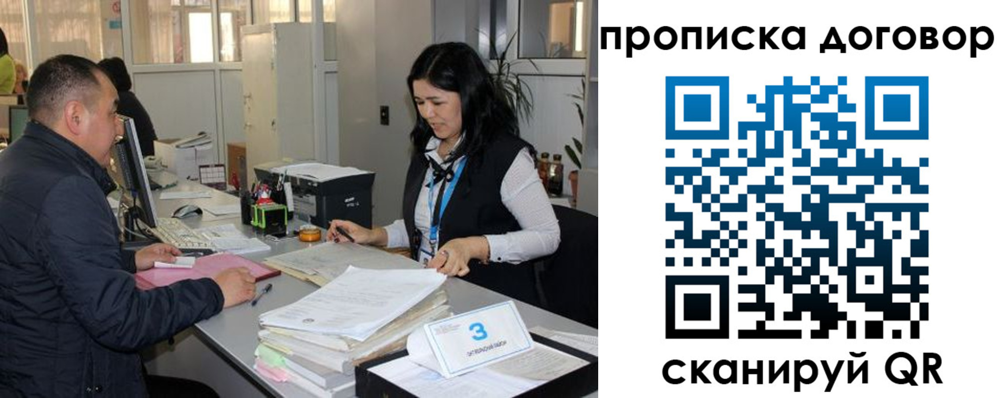 пропишу в квартире в Гае