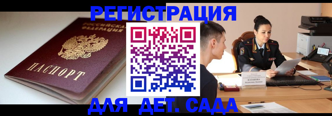 форма 3 в Гае